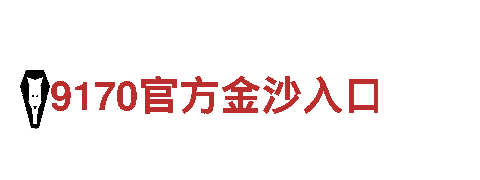 202欧洲杯比赛时间-专业机械企业